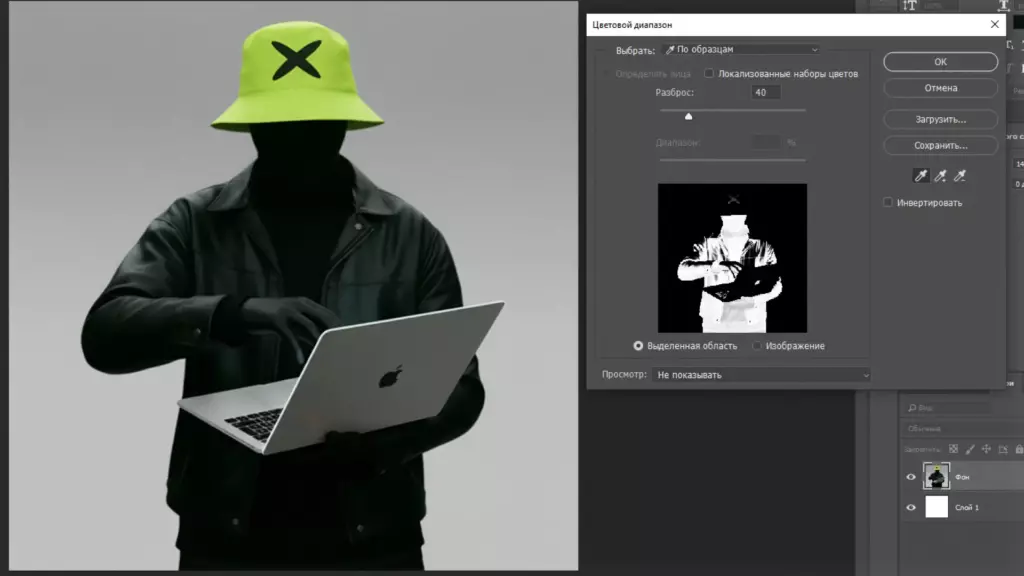 Окно Color Range для выделения фона по цвету в Photoshop