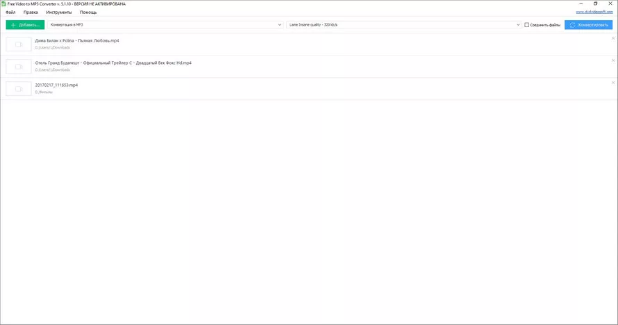 Интерфейс Free Video to MP3 Converter