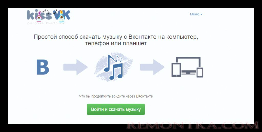 Веб-интерфейс KissVK для работы с музыкой VK