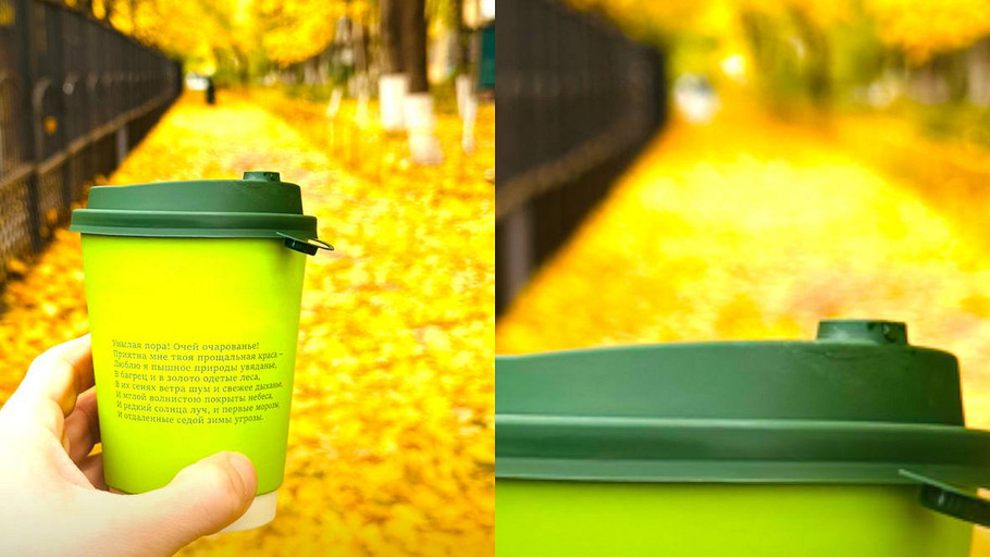 Выделение лишнего объекта в Clean Up на iPhone