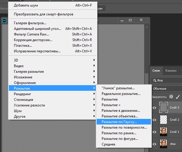 Выравнивание перехода между светом и тенью
