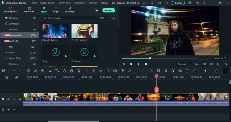 Интерфейс Filmora, экран 2