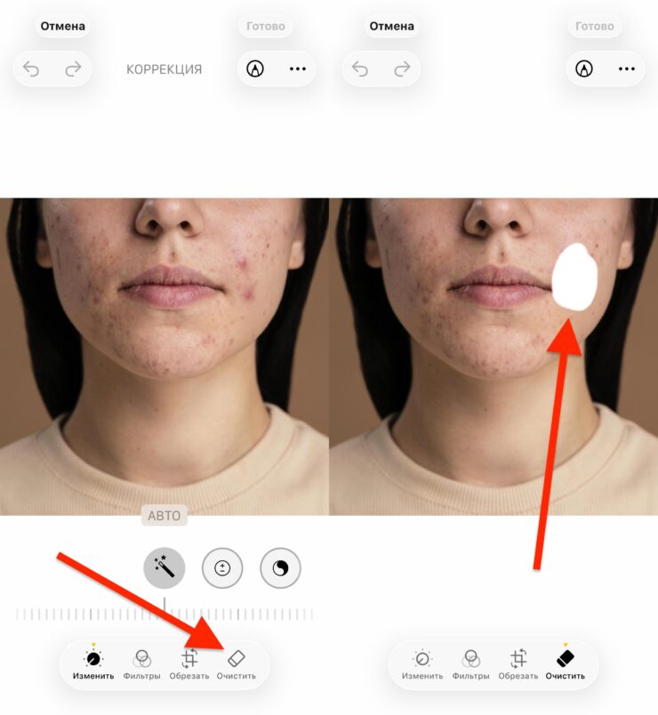 Локальное удаление дефекта функцией Clean Up