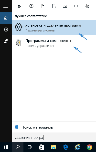 Поиск раздела удаления программ в Windows 10