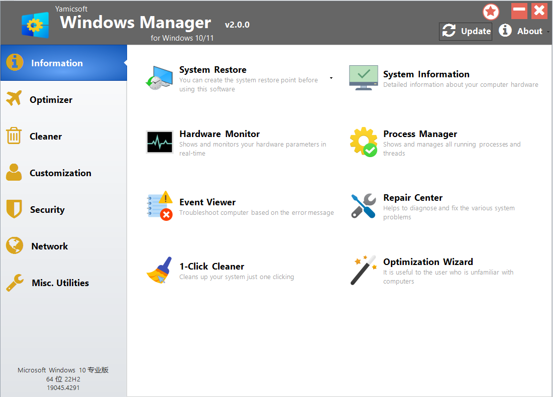 Главное окно Windows Manager с разделом Information