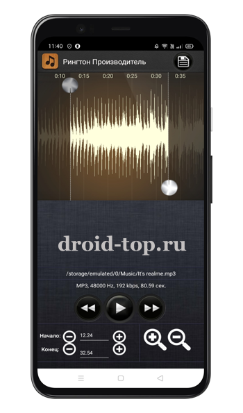 Список аудиофайлов в Ringtone Maker MeiHillMan