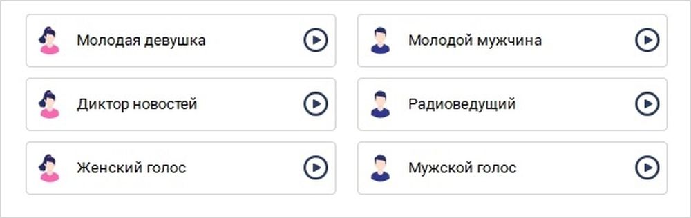 Поле ввода текста для нейросетевой озвучки в ВидеоМОНТАЖЕ