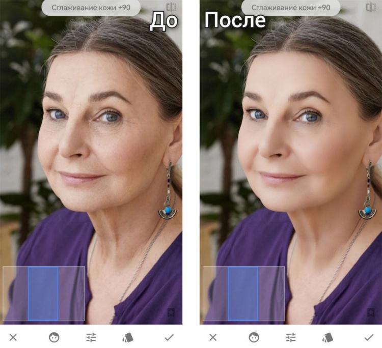 Подтверждение результата в Snapseed