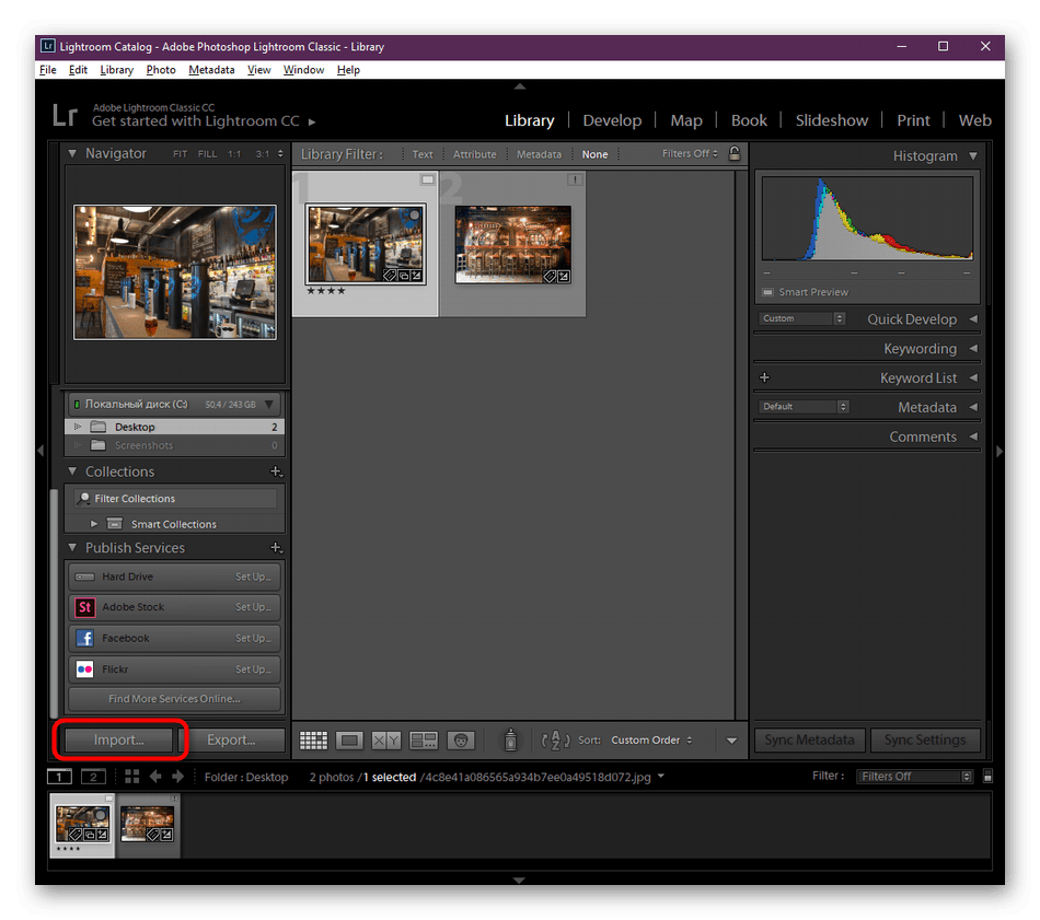 Импорт фотографий в Adobe Lightroom