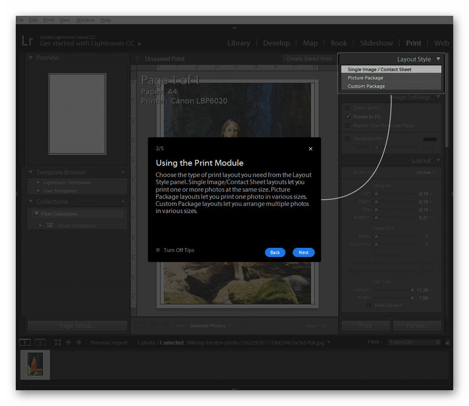 Модуль печати Adobe Lightroom