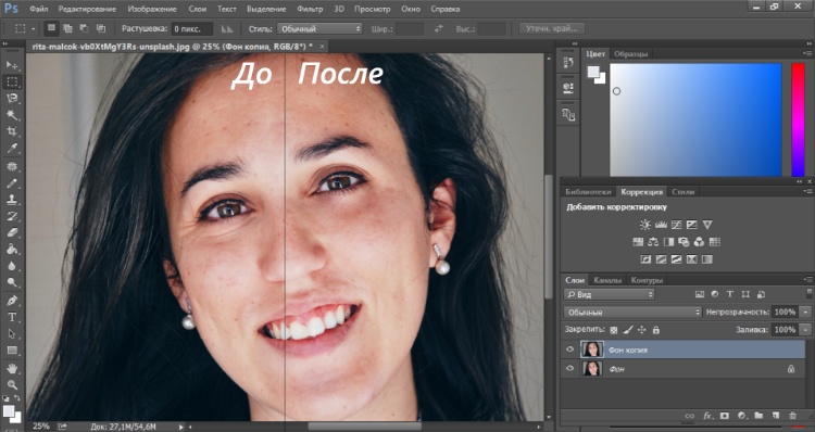 Adobe Photoshop: сохранение