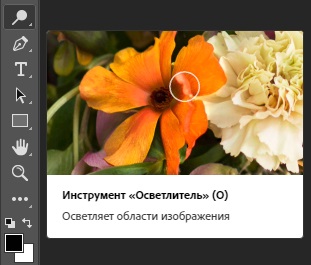 Сравнение результата с исходным слоем