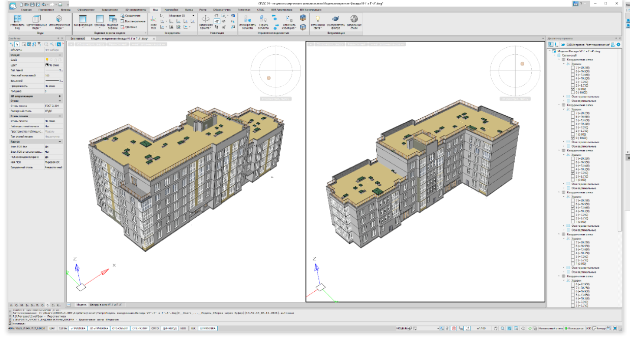 Интерфейс nanoCAD BIM с 3D-моделью здания