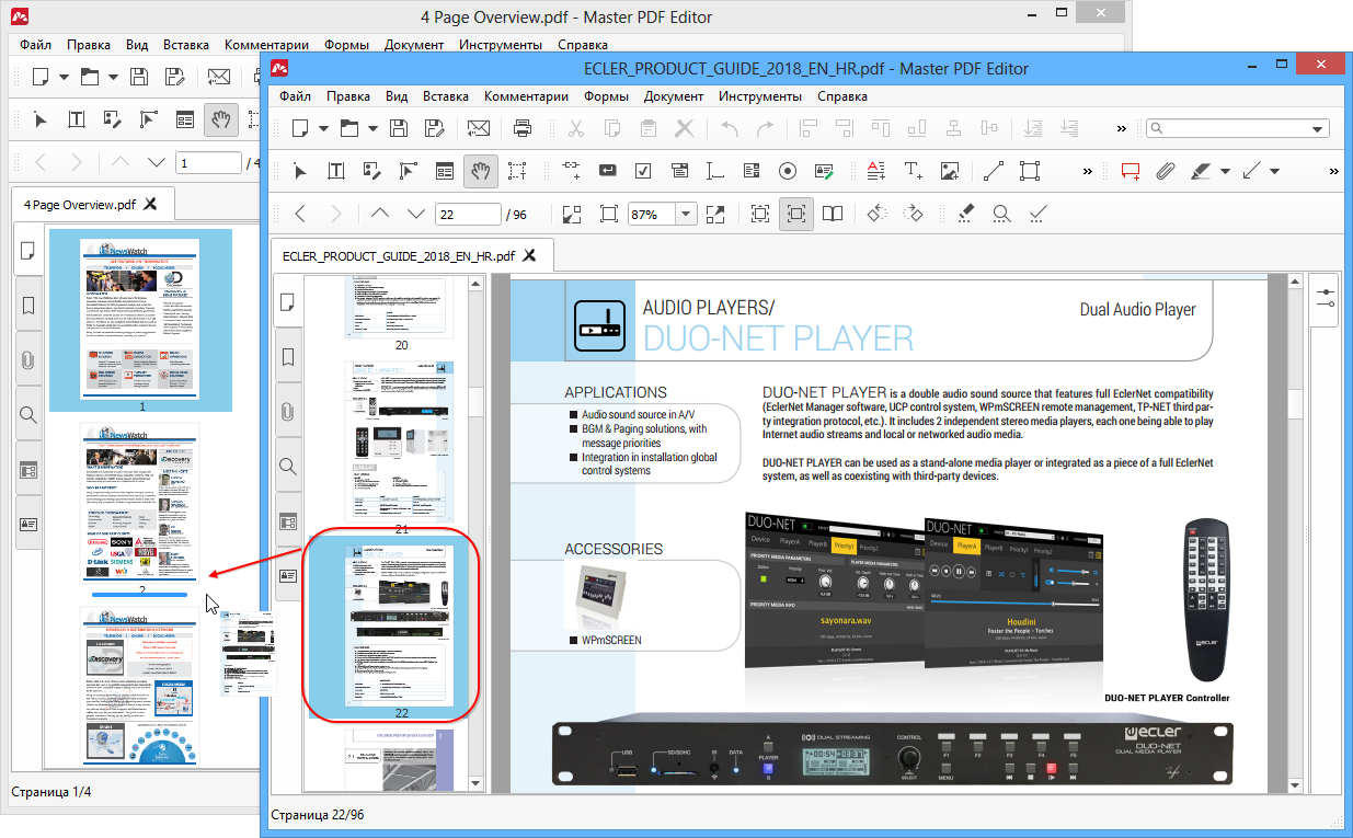 Перетаскивание страниц между двумя PDF в Master PDF Editor
