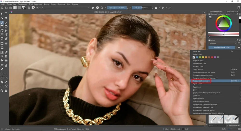 Сохранение отретушированного изображения в Krita