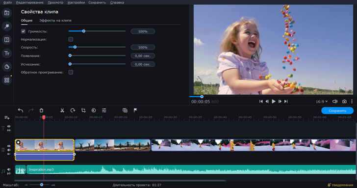 Интерфейс Movavi Video Editor