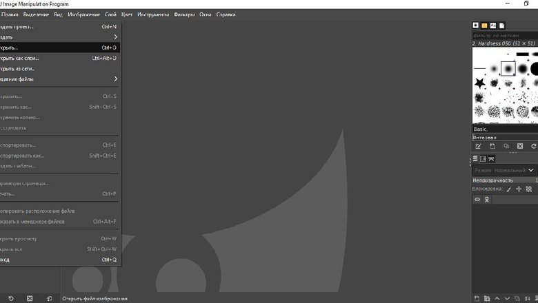 GIMP: открытая фотография для ретуши