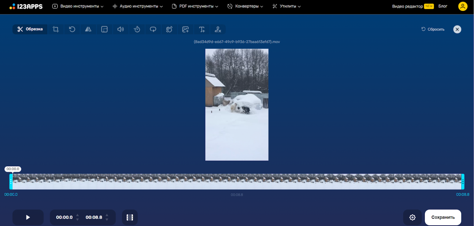 Интерфейс 123apps Online Video Cutter