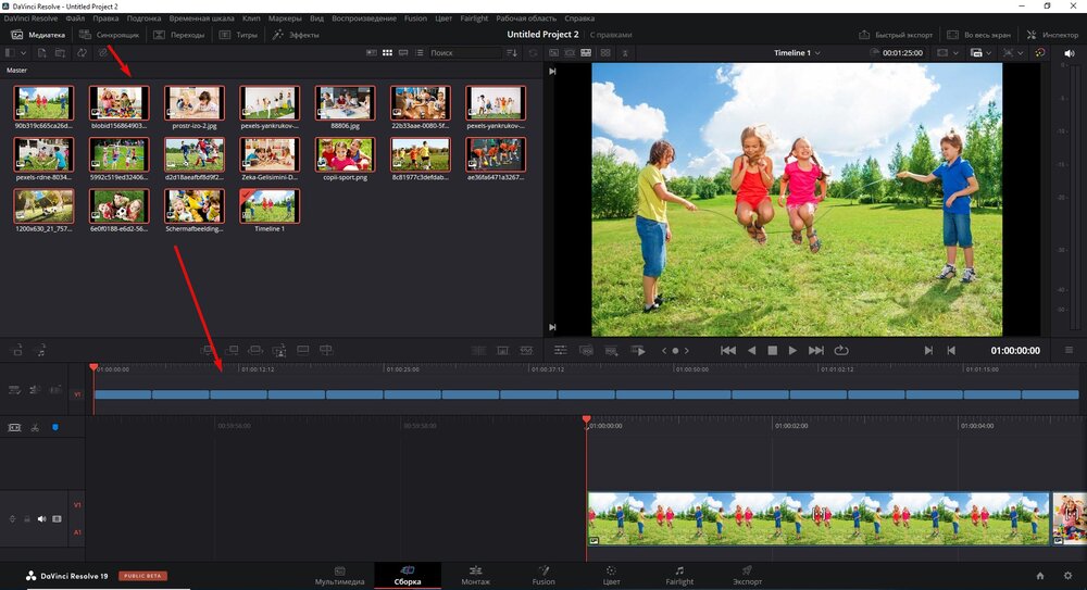 Библиотека переходов в DaVinci Resolve
