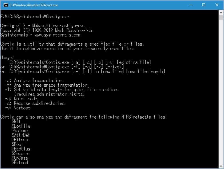 Командная строка Windows с интерфейсом Sysinternals Contig