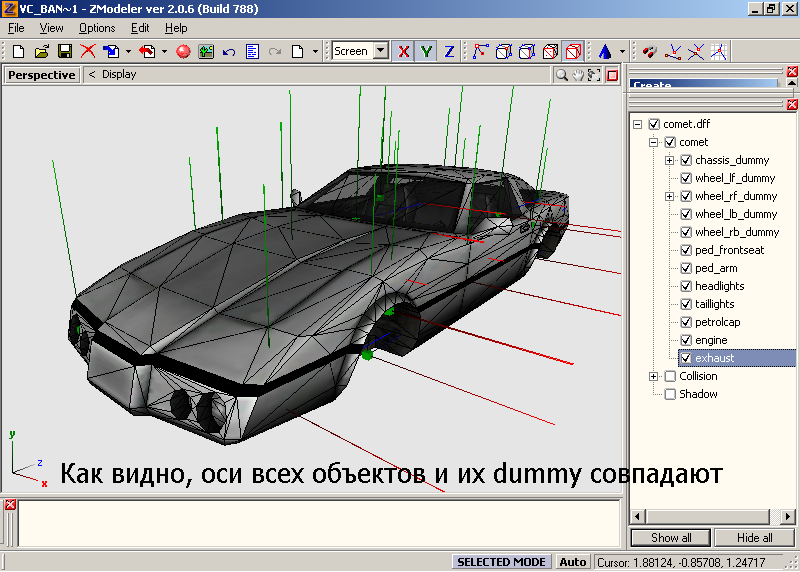 Иерархия и элементы модели в ZModeler2