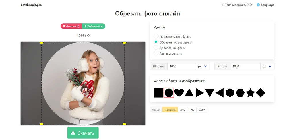 Пакетная обработка изображений в BatchTools