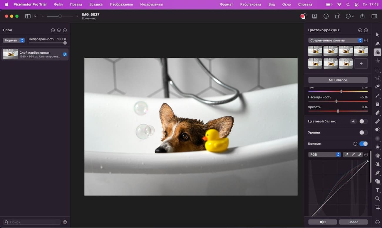 Интерфейс Pixelmator Pro: рабочее окно и инструменты обработки, изображение 2