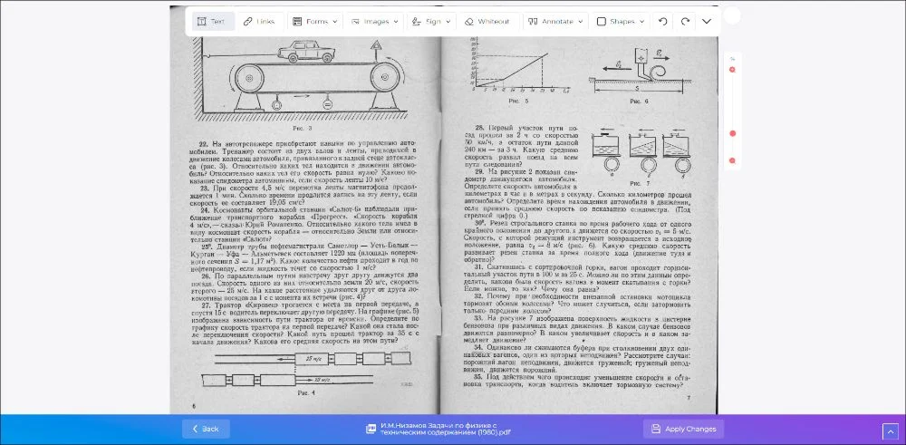 Интерфейс DeftPDF для редактирования PDF