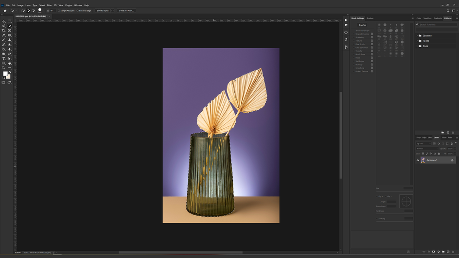 Quick Selection Tool в Adobe Photoshop