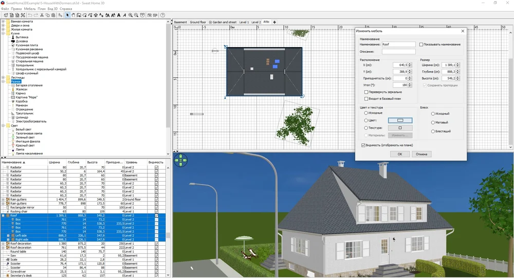 Интерфейс Sweet Home 3D с моделью крыши