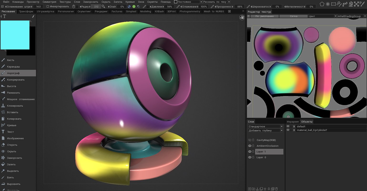 Интерфейс 3DCoat