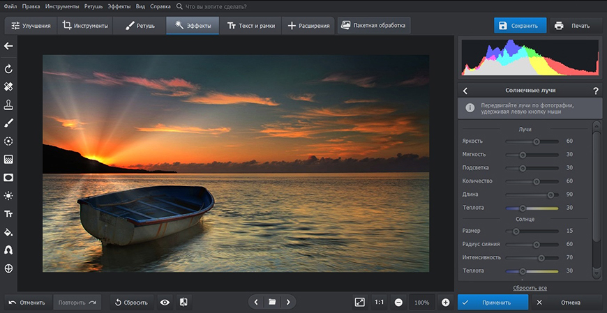 Раздел эффектов ФотоМАСТЕР для macOS