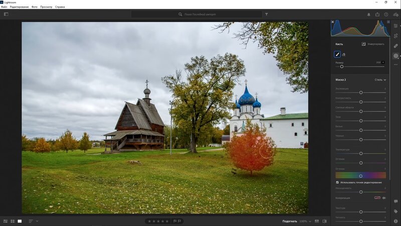 Новый фон под объектом в Photoshop