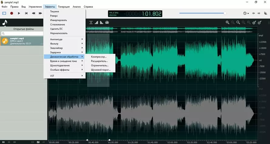Интерфейс Ocenaudio