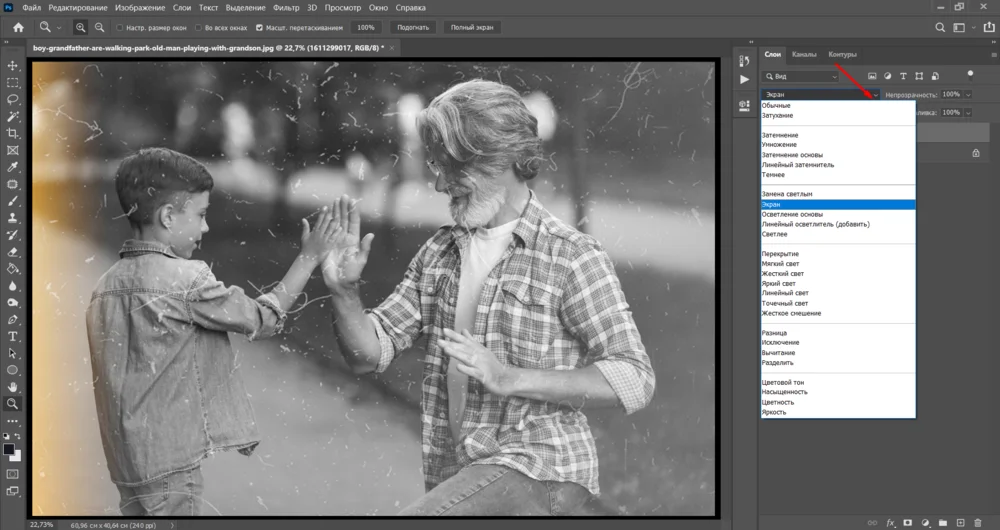 Растягивание текстуры по холсту в Adobe Photoshop