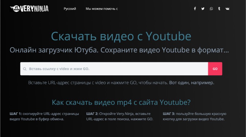 Обработка страницы Первого канала в Very.Ninja