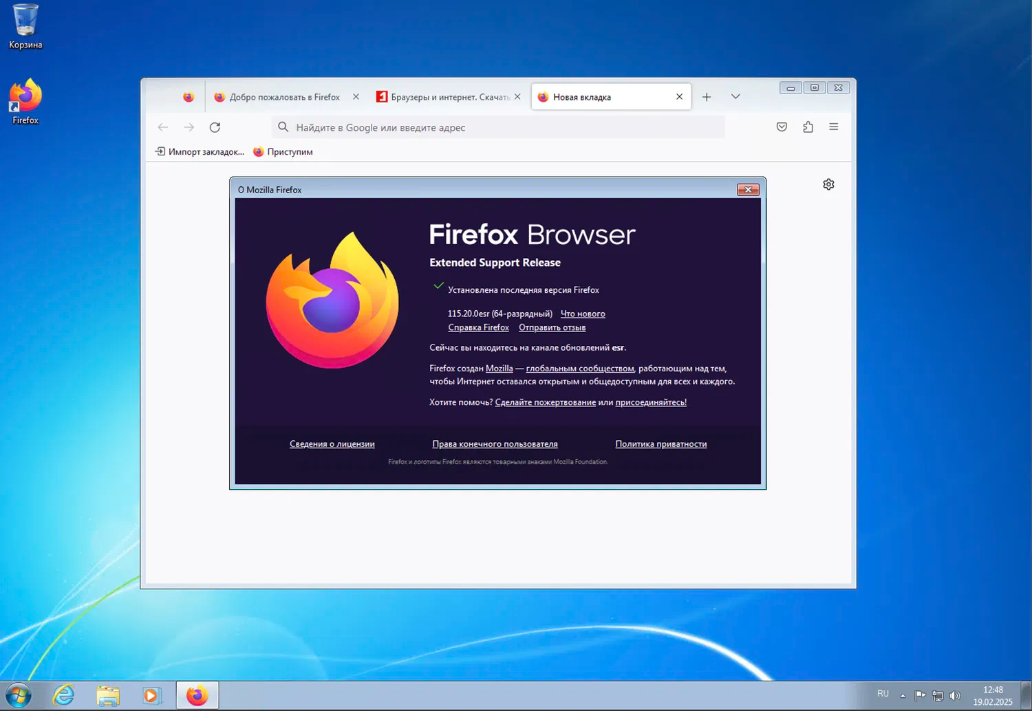 Firefox 115 ESR на рабочем столе Windows 7 с окном сведений о браузере