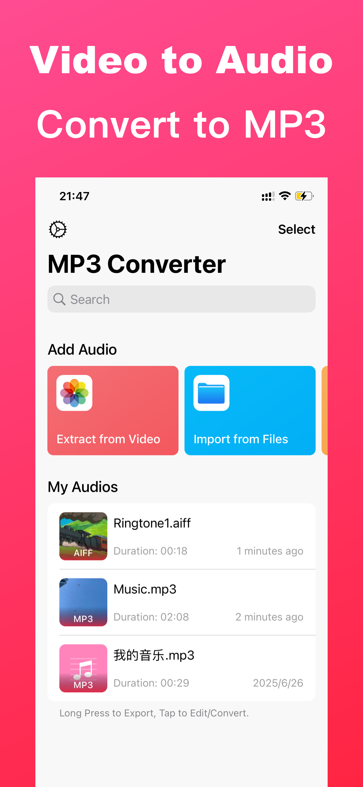 Главный экран MP3 Converter - Convert to MP3 на iPhone с импортом аудиофайлов