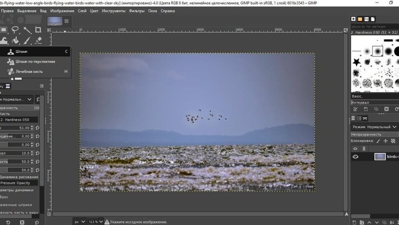 GIMP: инструмент Clone для удаления лишнего объекта