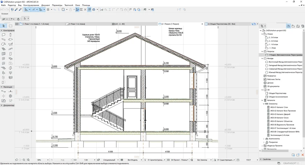 Интерфейс Archicad при работе с крышей