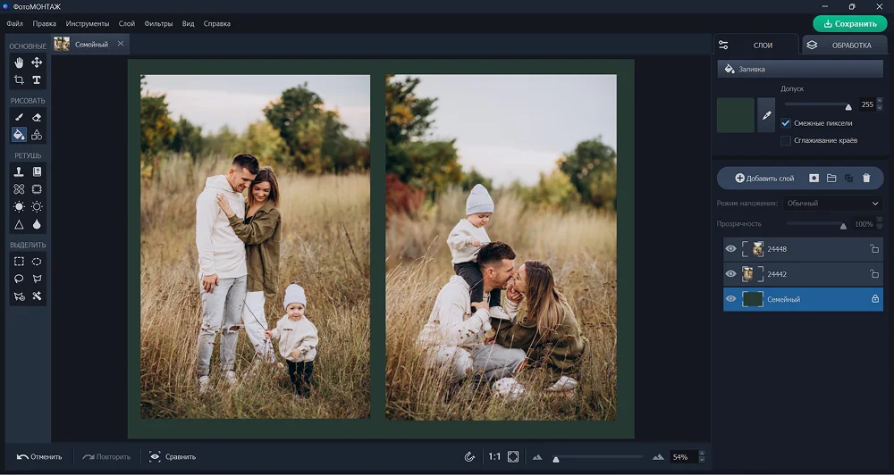 Подбор цвета пипеткой