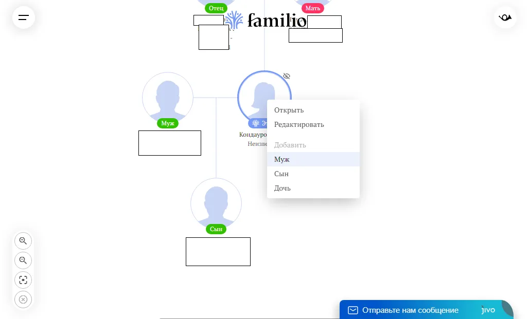 Интерфейс семейного дерева Familio