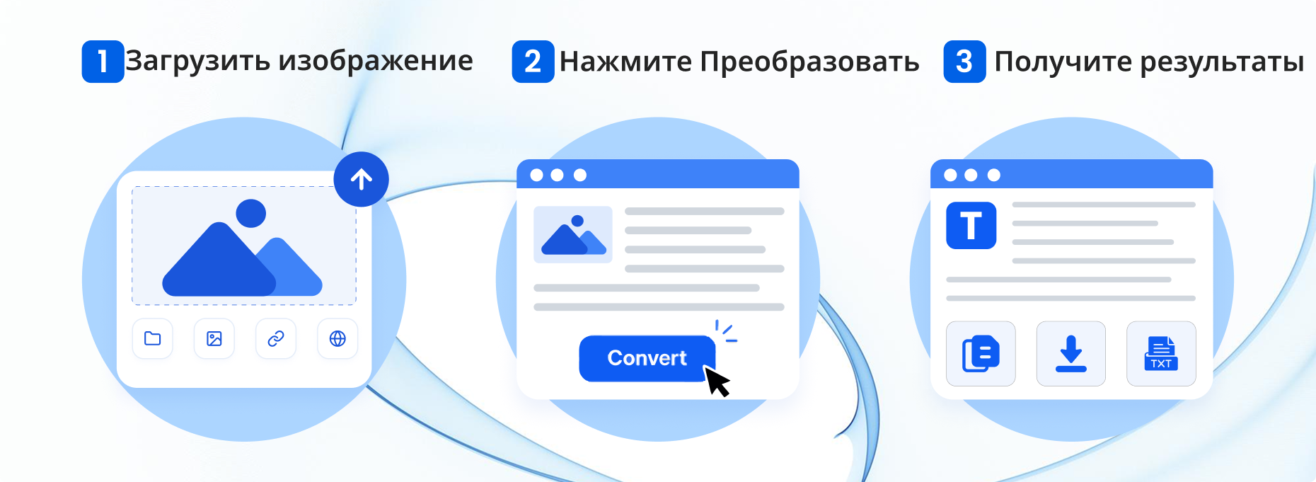 Интерфейс ImageToText.me для распознавания изображения