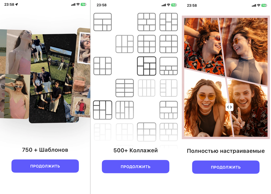 Интерфейс приложения Layout