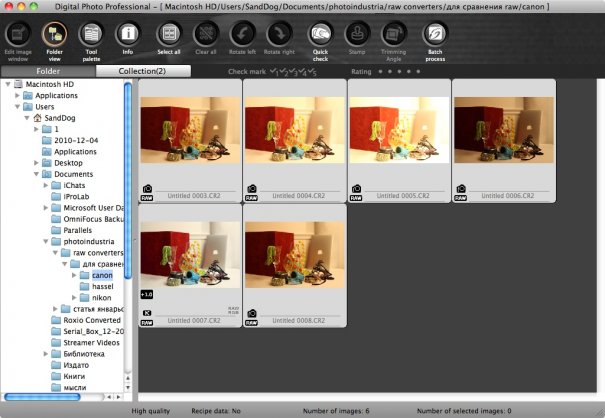 Исторический интерфейс Canon Digital Photo Professional