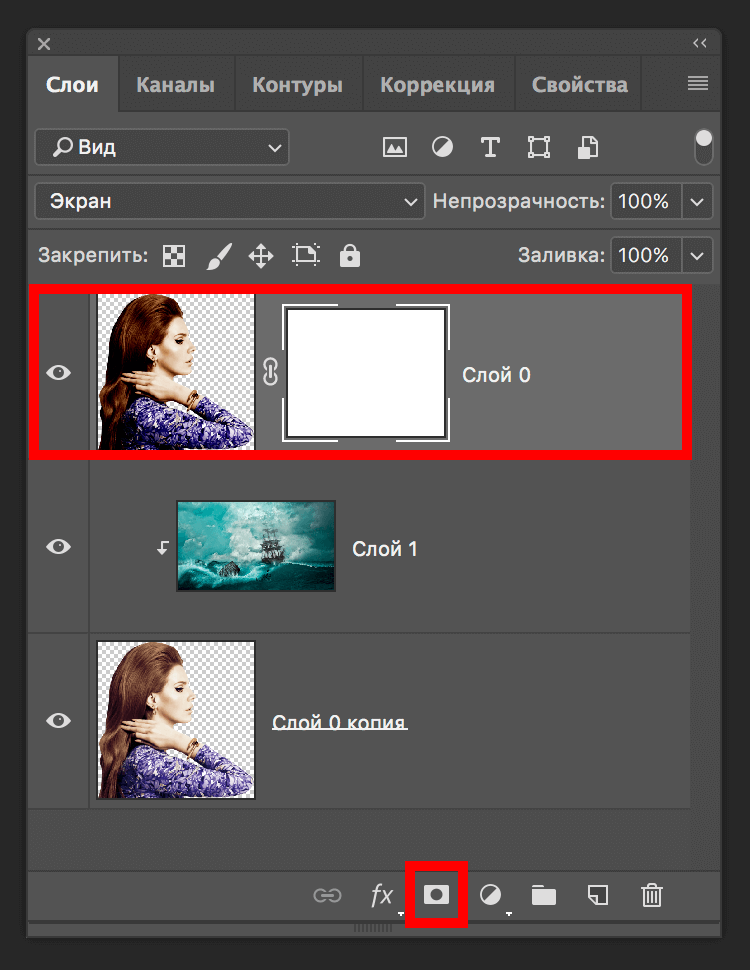 Создание маски слоя в Photoshop