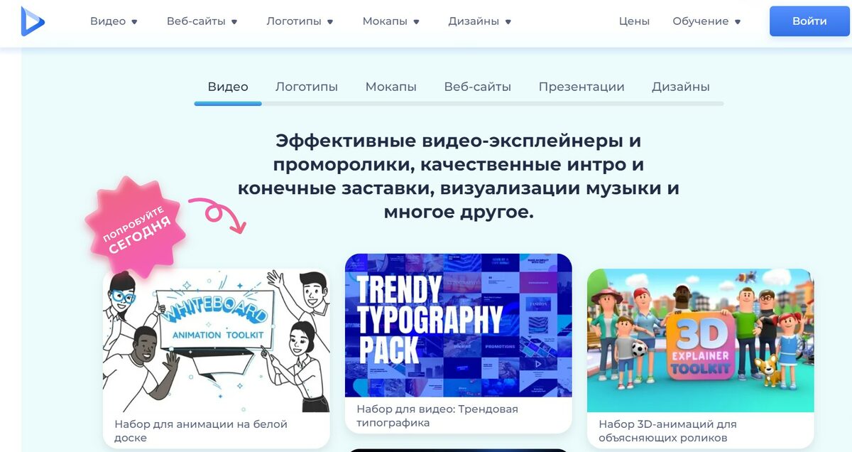 Рабочее окно шаблона обложки Renderforest