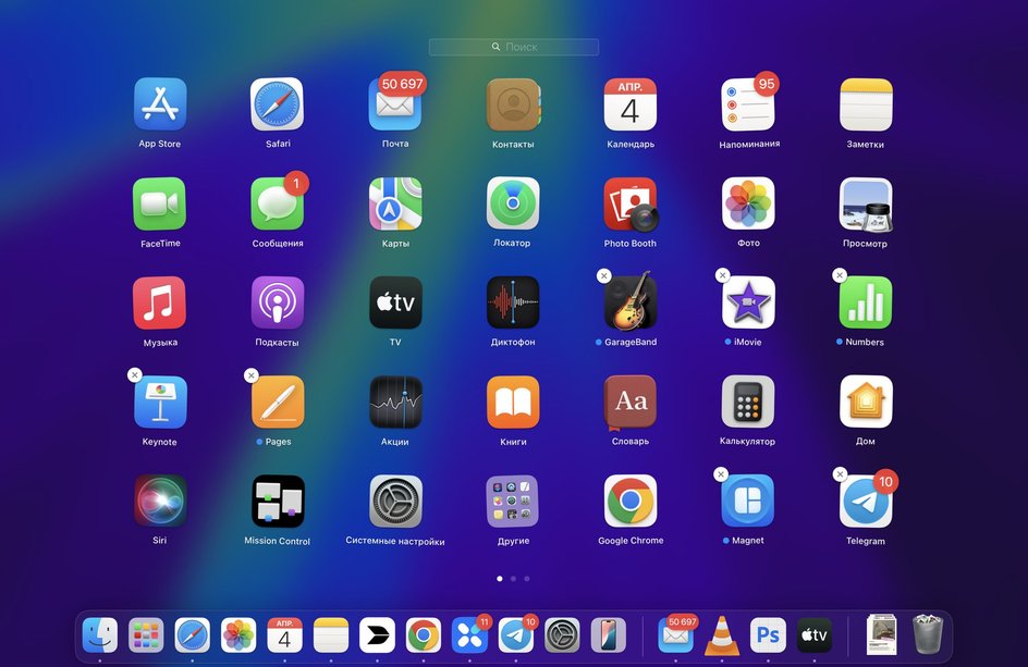 Удаление приложения через Launchpad на macOS