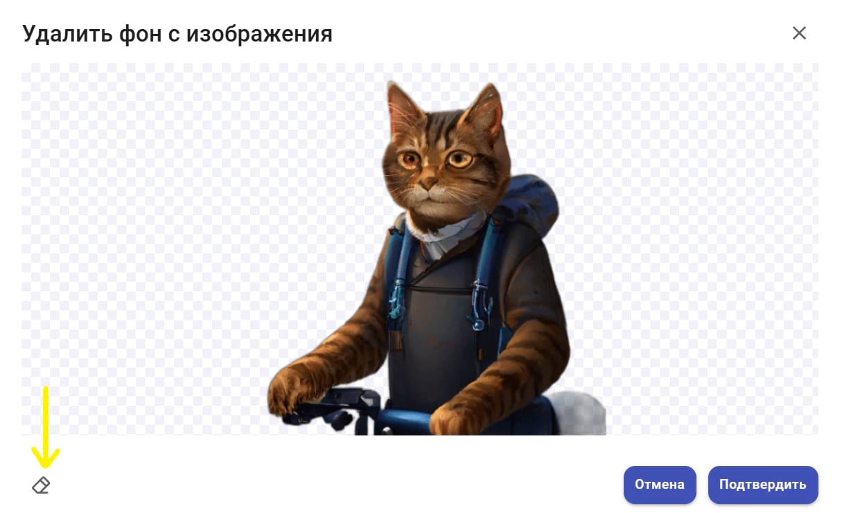 SMMplanner Холст: ручная очистка края ластиком