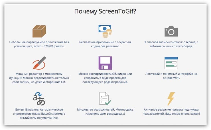 Параметры сохранения анимации в ScreenToGif